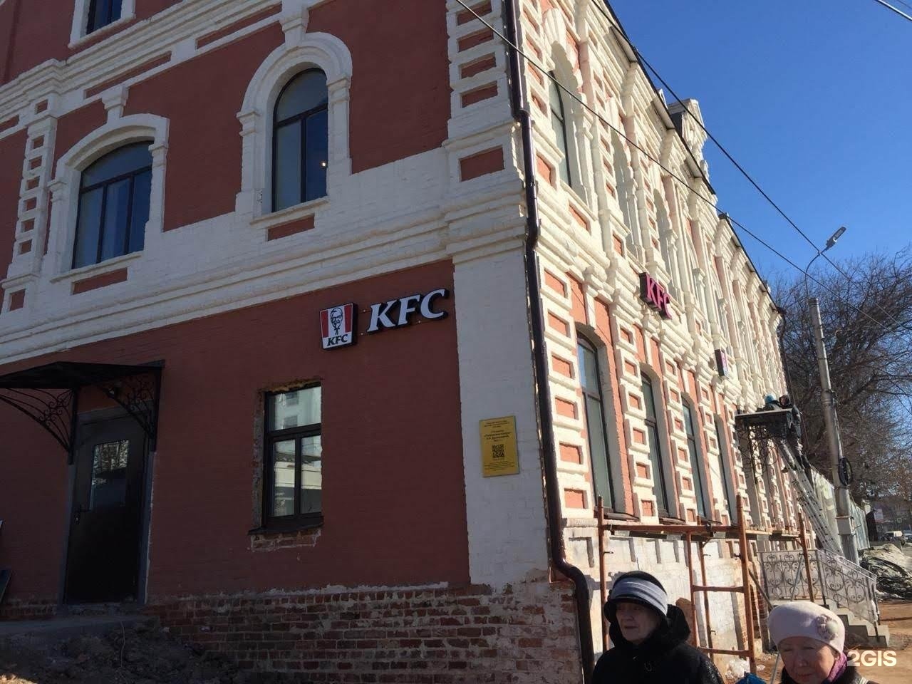 Улица 10 августа иваново. KFC 10 августа Иваново. KFC Иваново Лежневская. Иваново КФС Точприбор. KFC Иваново на революции.