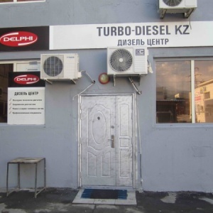 Фото от владельца Turbo Diesel, автосервис