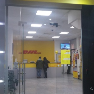 Фото от владельца DHL International Kazakhstan, компания экспресс-доставки и логистики