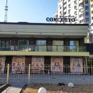 Фото от владельца Concerto Karaoke & Night Club, ночной клуб