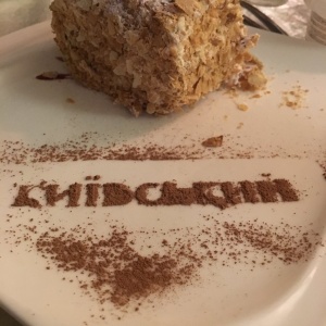 Фото от владельца Киiвський, ресторан