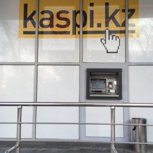 Фото от владельца Платежный терминал, Kaspi bank, АО