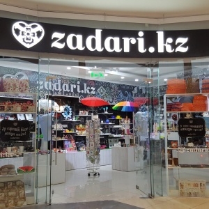 Фото от владельца Zadari.kz, магазин подарков