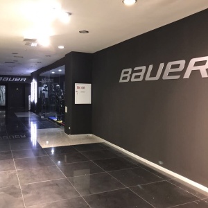 Фото от владельца BAUER, фирменный магазин хоккейной экипировки