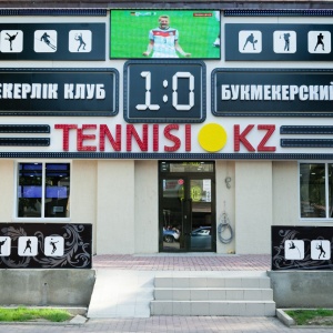 Фото от владельца Tennisi.kz, сеть букмекерских контор