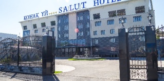 Алматы: Отель Salut Hotel Almaty