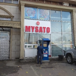 Фото от владельца Mysatosushi, служба доставки суши