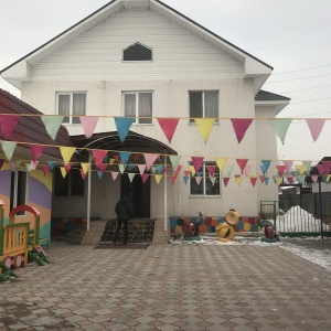 Фото от владельца Али-Нур, частный детский сад