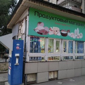 Фото от владельца Изобилие, сеть киосков и магазинов мясных товаров