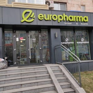 Фото от владельца Europharma, сеть аптек