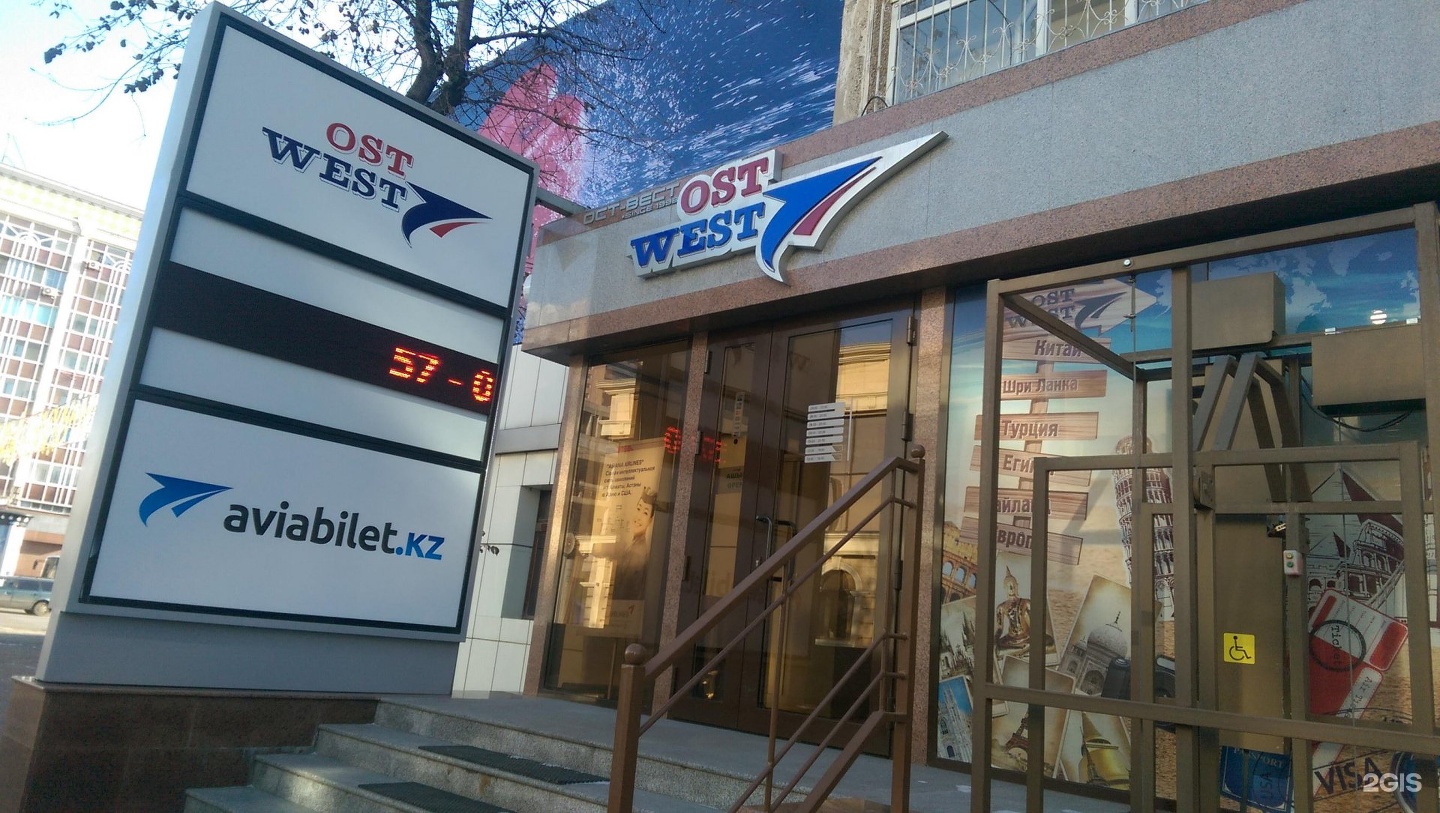 Тел запад