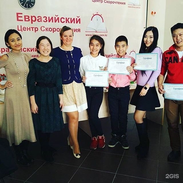 Культурный центр интеграция логотип. Евразийский центр инноваций. Евразийский центр. Еаэс логотип. Евразийский центр инноваций.