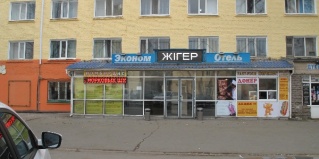 Астана: Отель Жигер