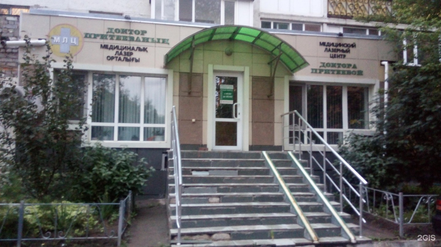 Астана медицинский
