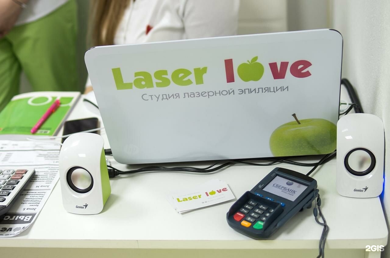 Лов центр. Лазер Love. Лазер лав студия лазерной. Laser Love студия эпиляции. Laser Love логотип.