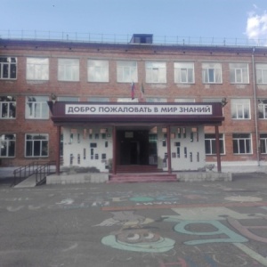 Фото от владельца Белоярская средняя общеобразовательная школа
