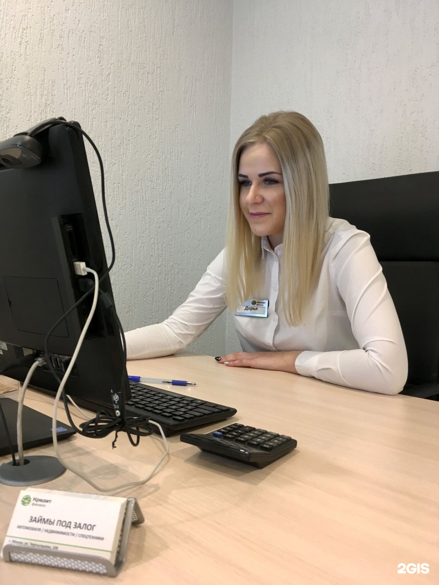 займ под залог земельного участка абакан занять две тысячи на карту