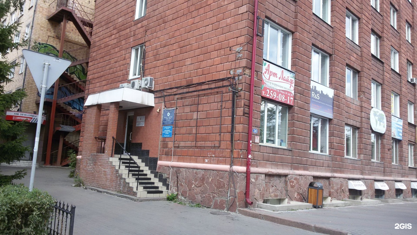 Магазин Знание Пермь