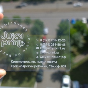 Фото от владельца Джуси-принт, компания по производству пластиковых карт