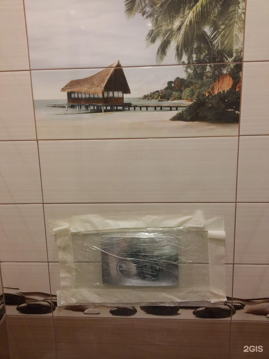 Плитка В Красноярске Купить Дешево Красноярск