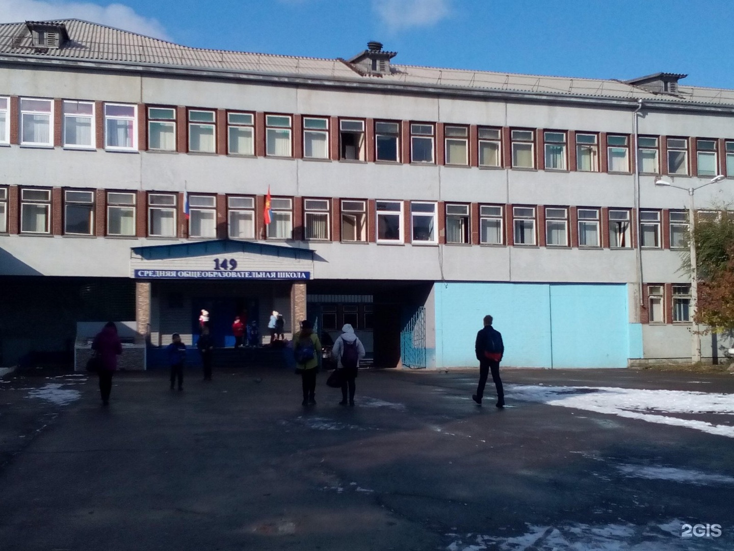 Краевая школа красноярск