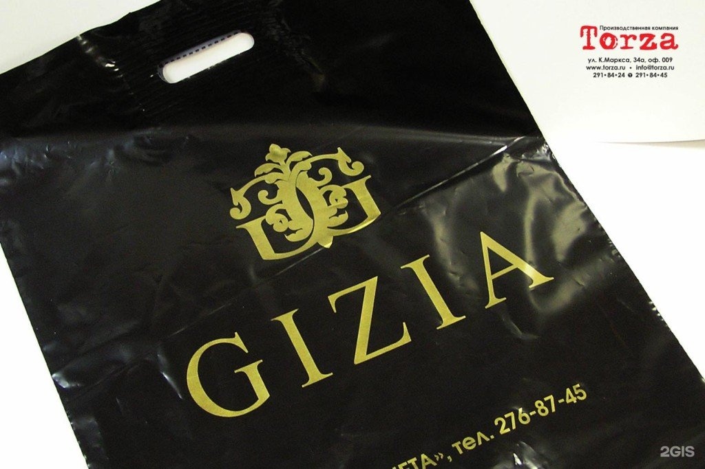 торза красноярск