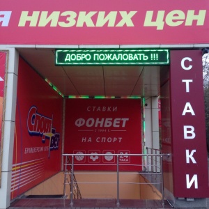 Фото от владельца ШАНГРИ-ЛА, Красноярский филиал