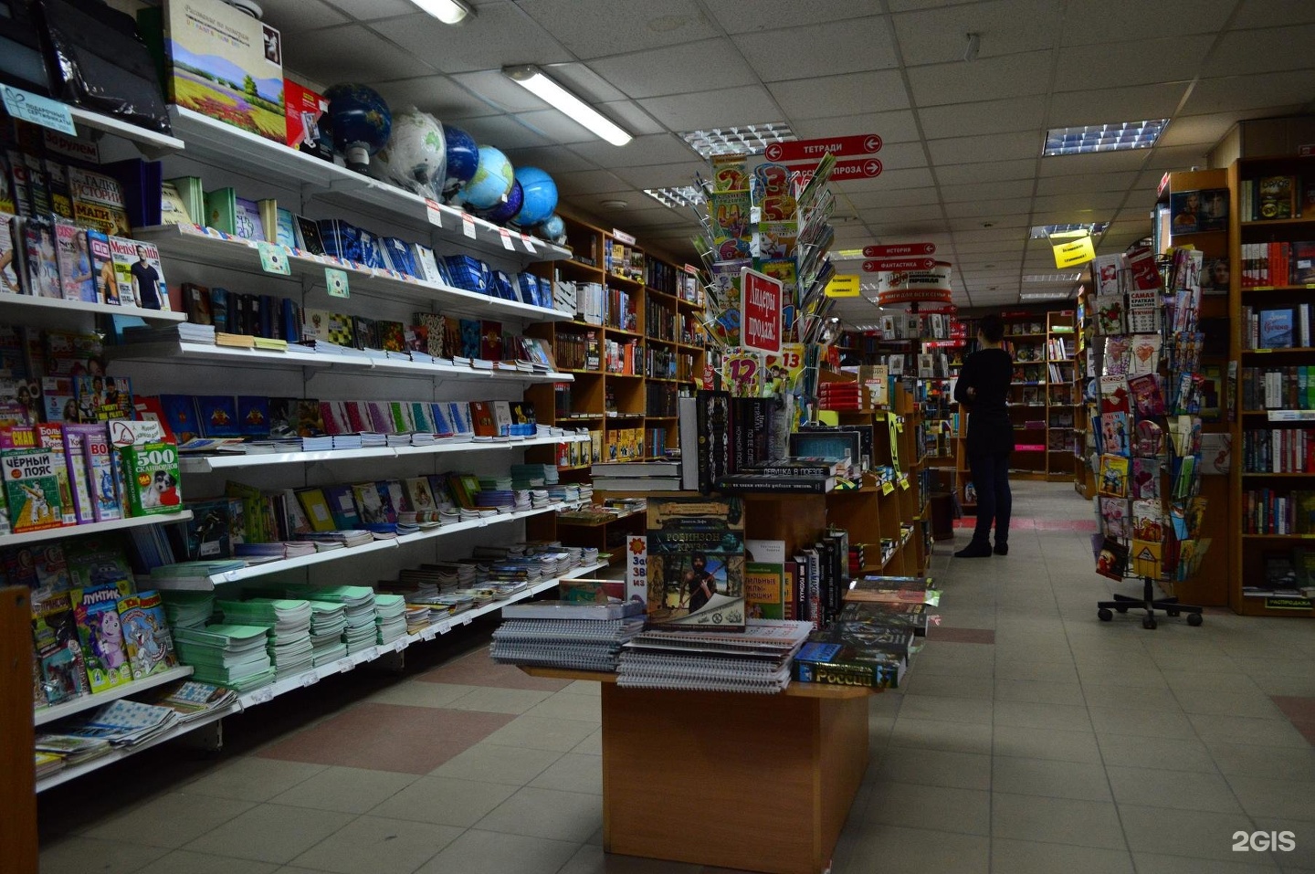 книжный магазин красноярск. территория книжный магазин. красноярск проспект мира 115а бакен. книжный магазин красноярск. книжный магазин красноярск.