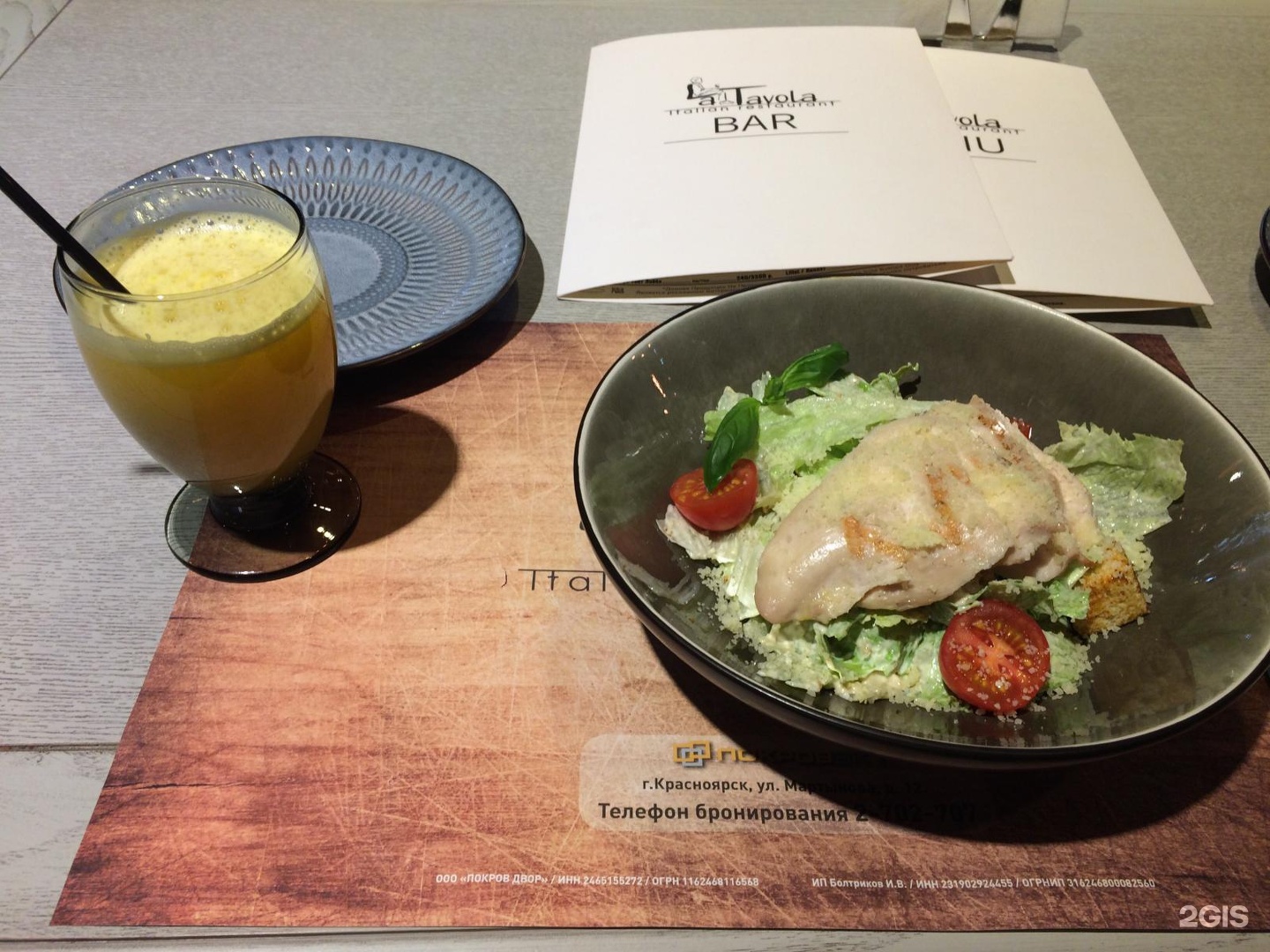 семейные рестораны в красноярске. чешуя ресторан красноярск. ля фэмили красноярск ресторан. сосновый бор 40 красноярск. кафе в покровскай красноярск.