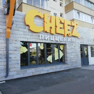 Фото от владельца Cheez, сеть пиццерий