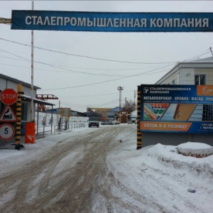 Фото от владельца Сталепромышленная компания, АО, филиал в г. Красноярске