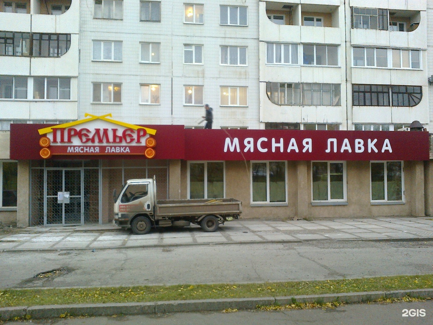 Информ реклама. Информ реклама