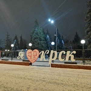 Фото от владельца Центральный парк