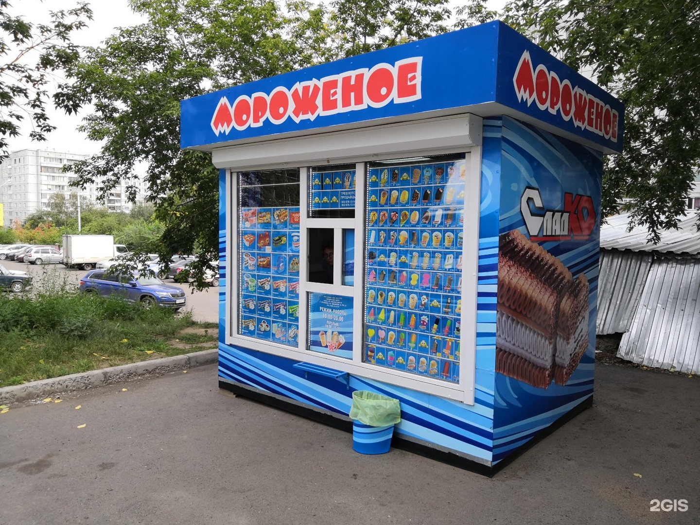 Киоск сладости