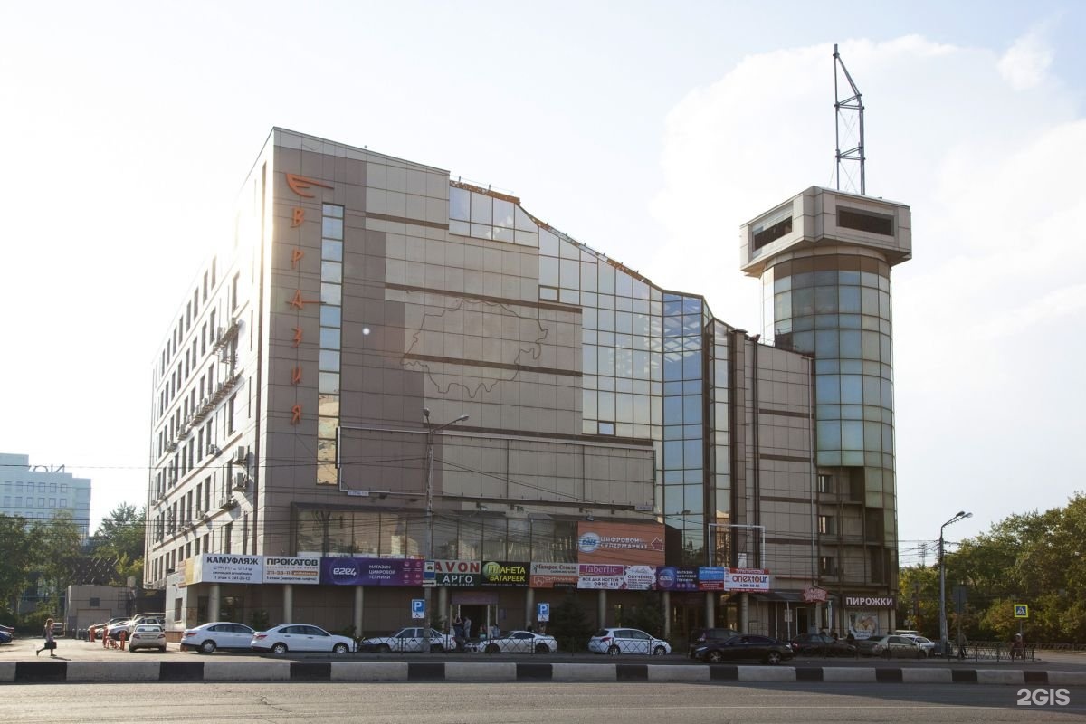 Красноярск Карла Маркса Фото