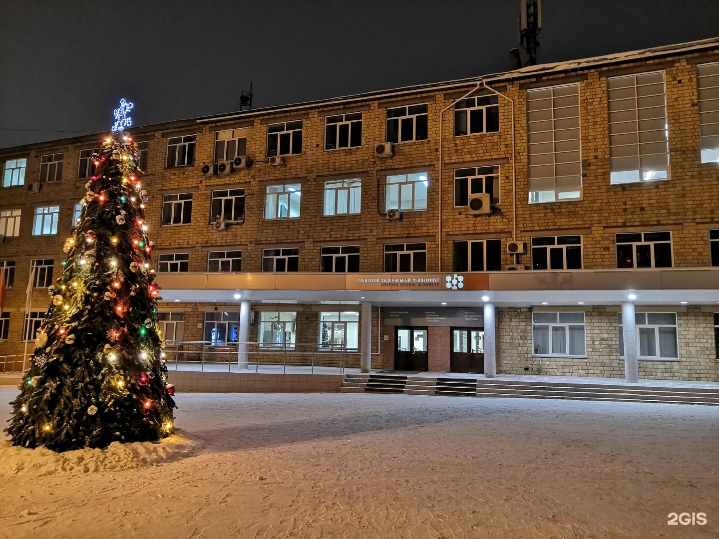 Академик красноярск. Политех СФУ Красноярск. СФУ на Киренского. СФУ политехнический институт ул Академика Киренского 26а. Академика Киренского 26а Красноярск.