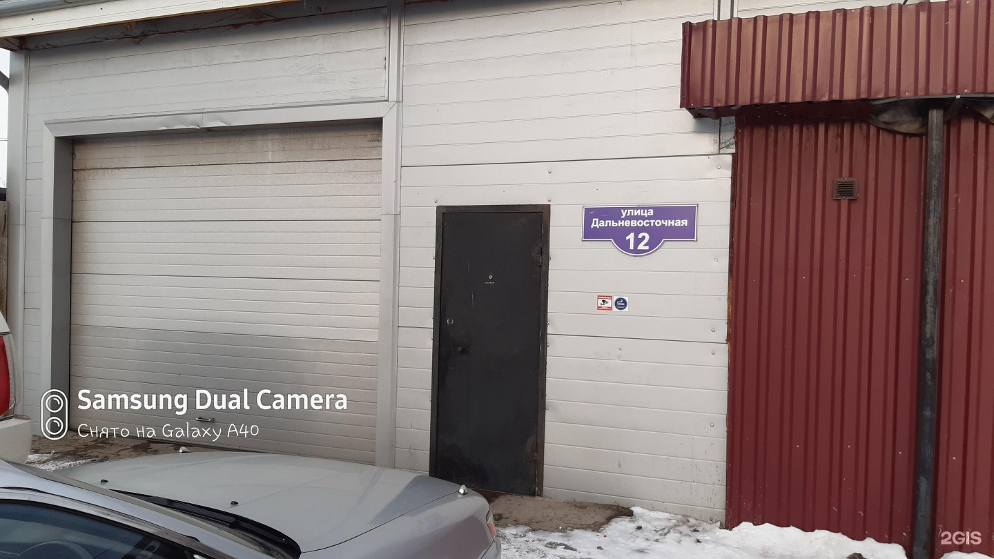 Транспортная компания сдэк питер. Сдэк дальневосточный 12. Сдэк готвальда 6в подольск. Сдэк санкт петербург. Сдэк санкт петербург.