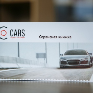 Фото от владельца CARS, техцентр