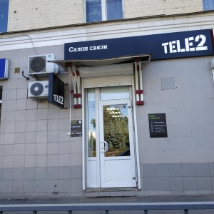 Фото от владельца Tele2 Орел, сотовая компания