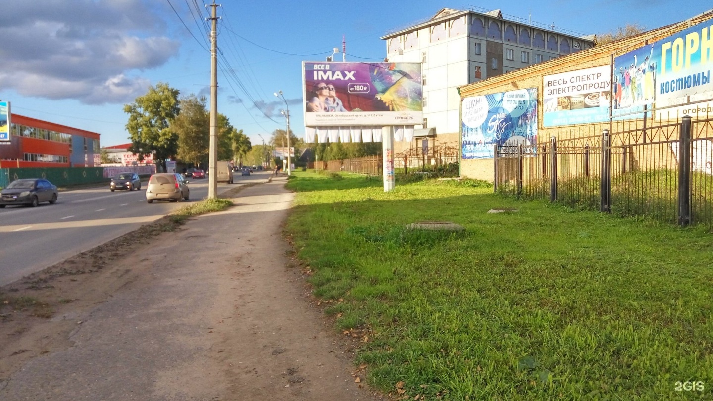 Улица свободы сыктывкар. Ул. Первомайская, д. 149. Ул. Первомайская, 34 Сыктывкар. Магистральная 34 Сыктывкар. Рекламные агентства Сыктывкар.