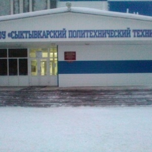 Фото от владельца Сыктывкарский политехнический техникум