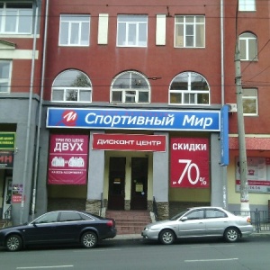 тему