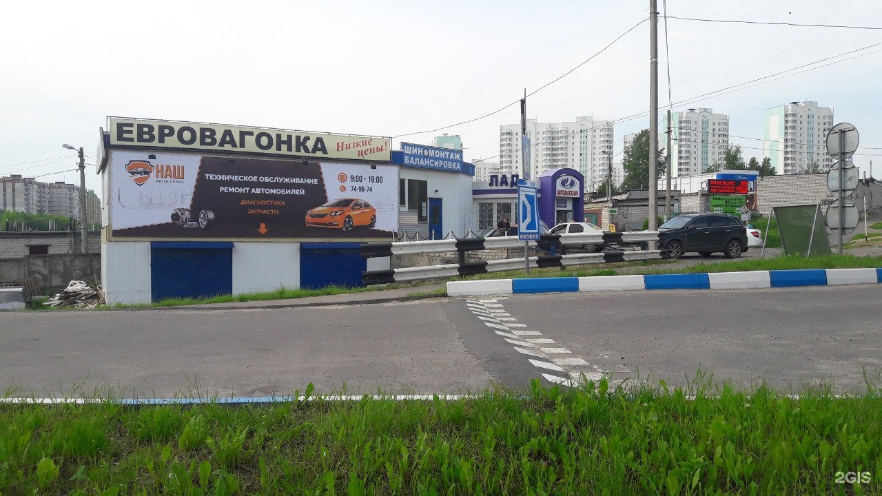 Автомастерская курск карта