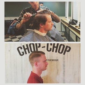 Фото от владельца Chop-Chop, мужская парикмахерская