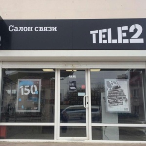 Фото от владельца Tele2, оператор сотовой связи