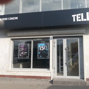 Фото от владельца Tele2, оператор сотовой связи