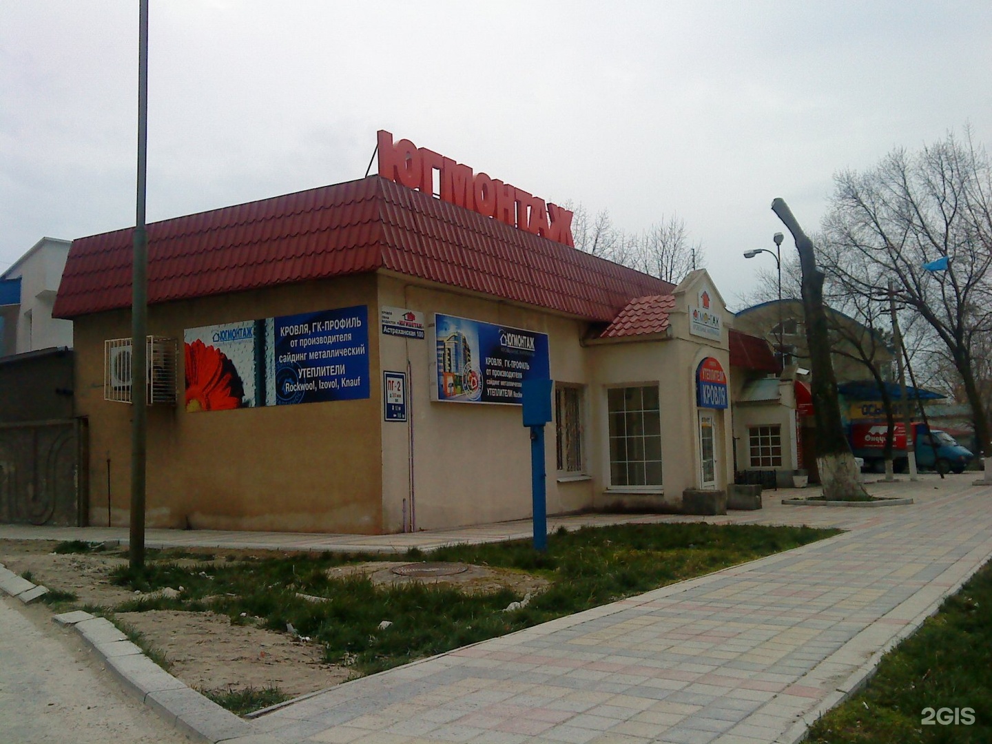 2 д студия