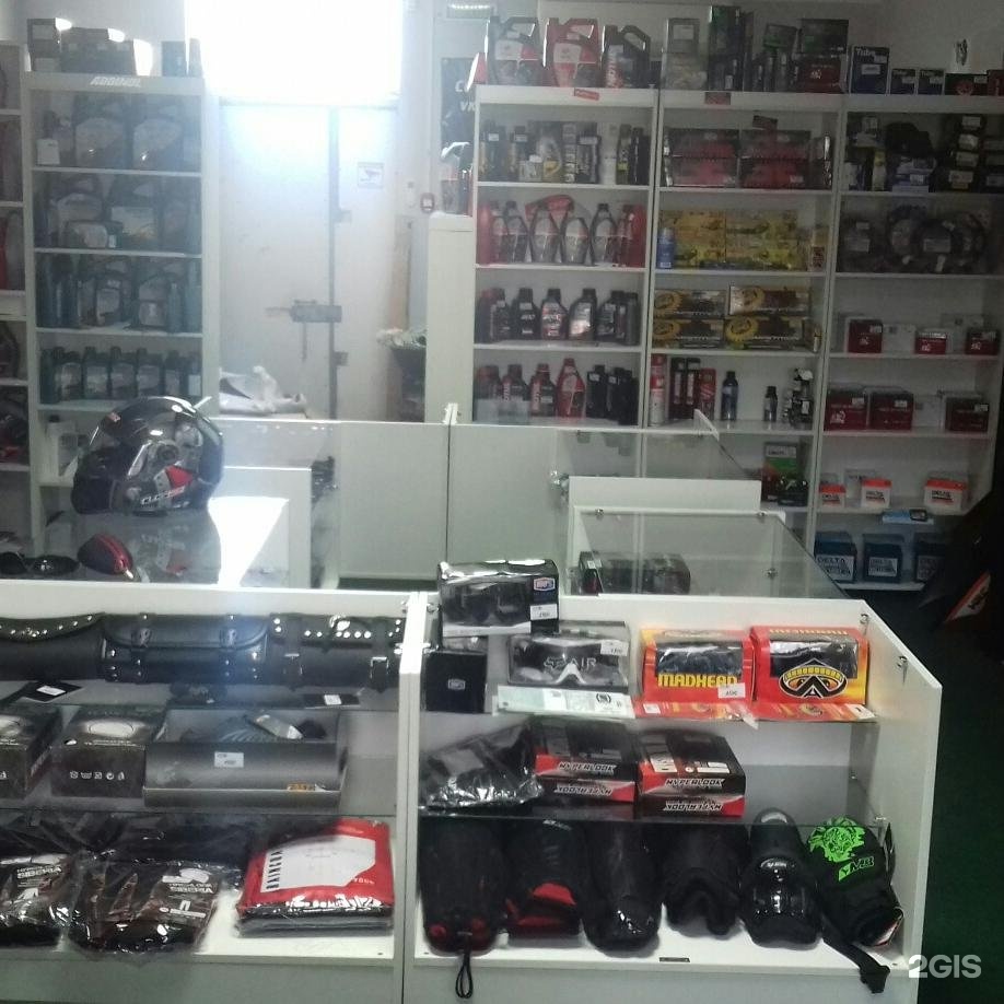 Мотозапчасти. Запчасти на мопед. Мотозапчасти энгельс. Мотозапчасти в волгограде. Мотозапчасти.