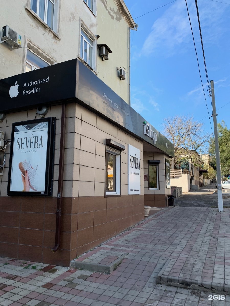 Ishop новороссийск. ISHOP Новороссийск Энгельса. Энгельса 78 Новороссийск. Ул Энгельса 71 Новороссийск. ISHOP Анапа.