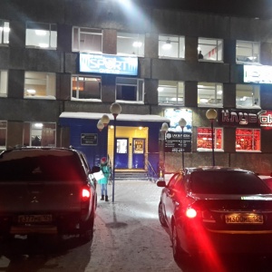 Photo from the owner Vityaz, Sport and Leisure Center